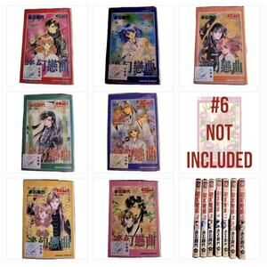 Manga Towa kamo Shirenai VOL.1-5 & 7-8 Comics Japan Daran Comic Maybe Forever